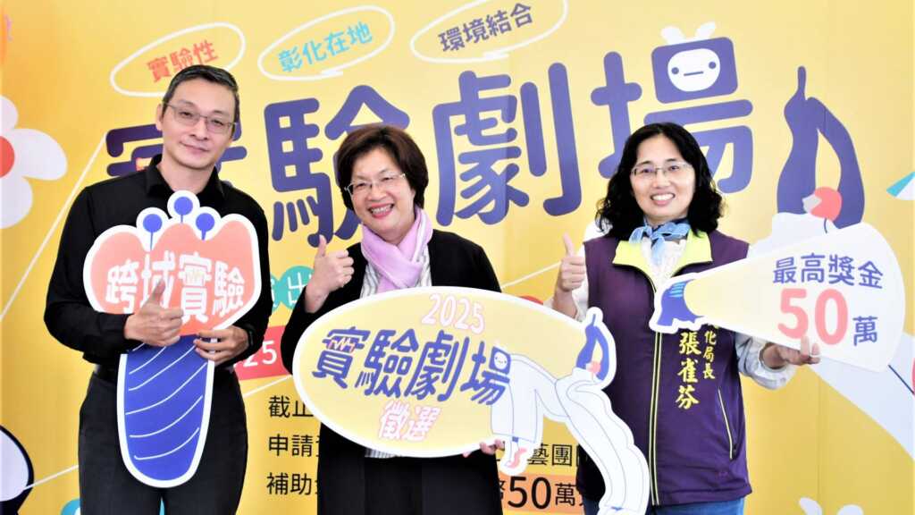▲彰化縣長王惠美、文化局張雀芬與演藝團隊陳麗香歌仔戲團長施純權合影。（記者林郁芯翻攝）